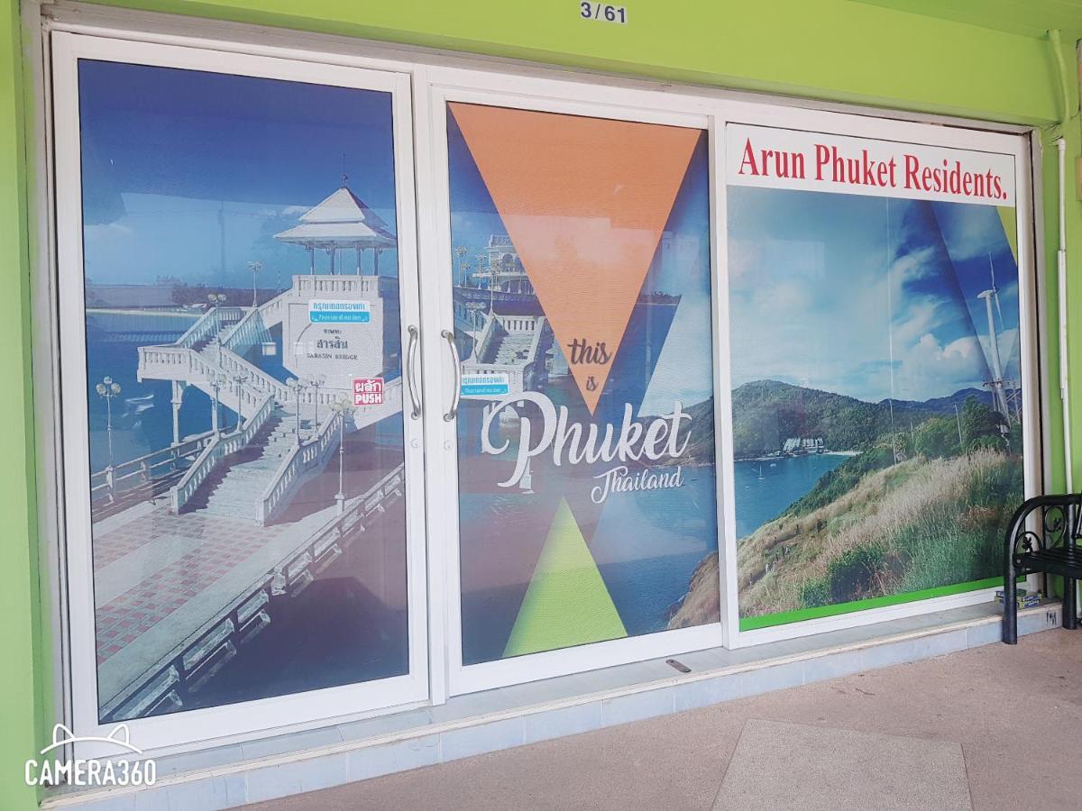 Apartmán Arun Phuket Residents Nai Yang Beach Exteriér fotografie